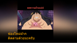 ช่องใหม่ฝากติดตามด้วยนะครับ