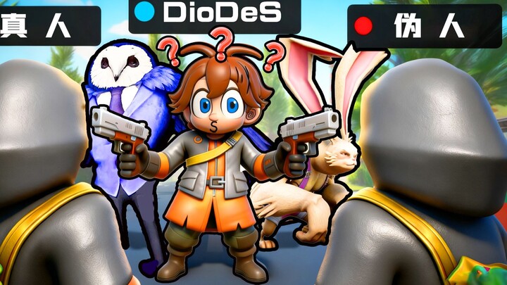 زملاء الفريق المزيّفون الذين يلعبهم الذكاء الاصطناعي مضحكون بحق! معلم البطة الغريبة الجديد يظهر على 