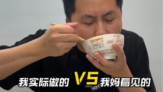 我：打哈欠     老妈：让你睡不睡！