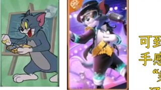 Tom skin recommendation (personal opinion)