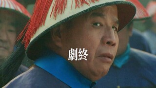 最有感觉的一集，还没出声，就知道要说什么了