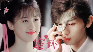 【绝世甜剧】为什么要黑这部剧？明明超好看超甜！
