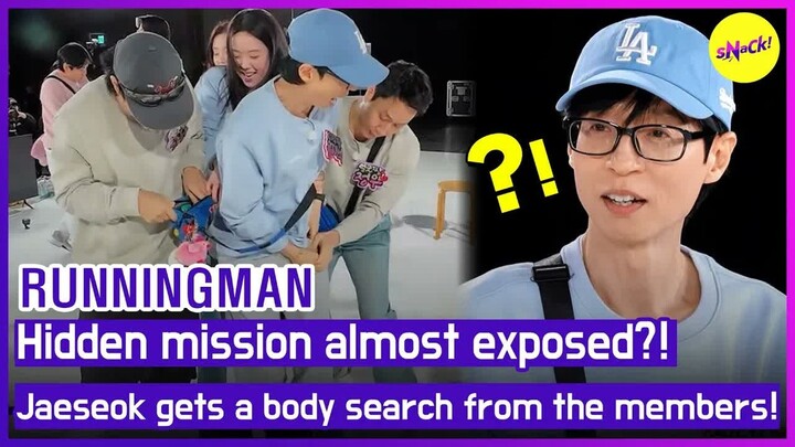 RUNNINGMAN Misi tersembunyi hampir terungkap -  Jaeseok mendapat penggeledahan tubuh dari para anggo