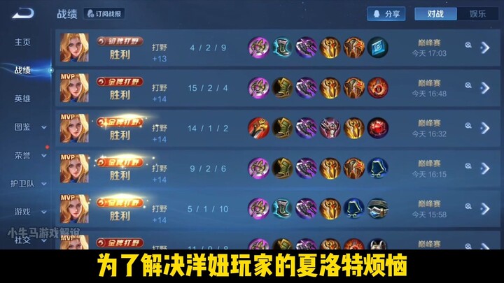 Qianbenying Esports’ jungler Charlotte goes on a rampage, single-handedly taking down five opponents