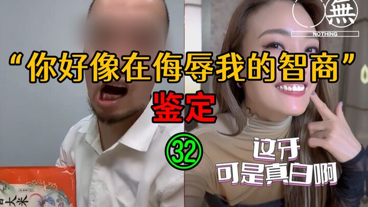 Nhận dạng video "giết chết trí tuệ" phổ biến trên mạng