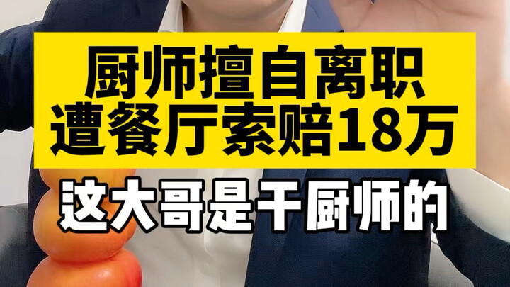 Boss: My heart has been broken since you left~