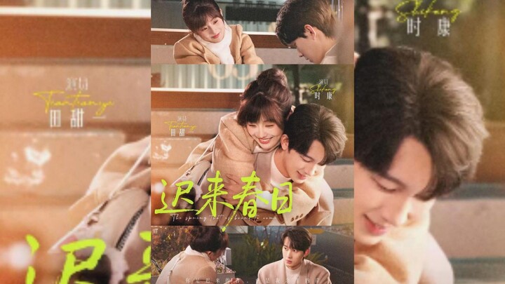 《迟来春日》Late Spring | Shi Kang 时康 & Tian TianYi 田甜一