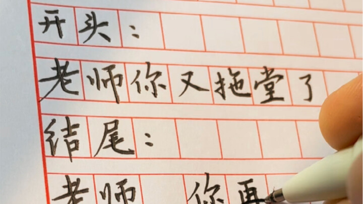 كيف تكتب رسالة التخرج بشكل أكثر قسوة