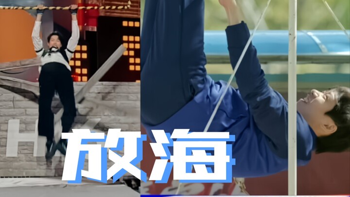 Ngô Đại Húc ở Hi6 không chơi game, toàn là chuyện nhân tình thế thái! Dương Dương chẳng lẽ thật sự n