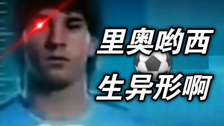 ⚡Bách biến dị hình Yo Xi⚡