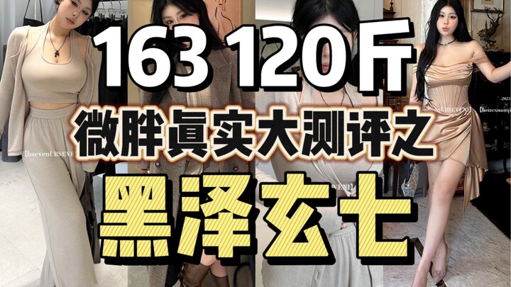 Who exactly is Kurosawa Gen-shichi’s target audience???
