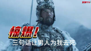 《当我看封神的时候我在想什么》