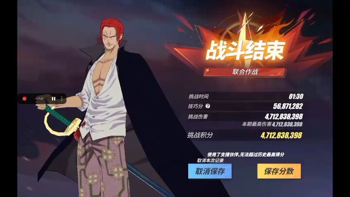 Shanks And Yamato One Piece Fighting Path PVE Gameplay