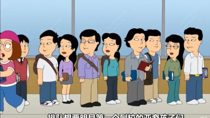 الصورة النمطية الآسيوية