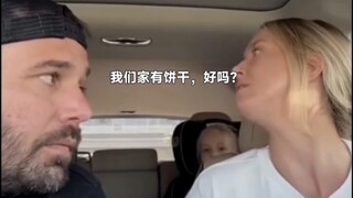 萌娃逻辑满分，给爸妈整不会了……