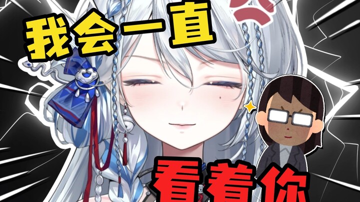 当你被病娇地雷女监视时……