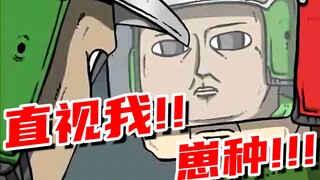 Kami memiliki pengkhianat!!!【#36】
