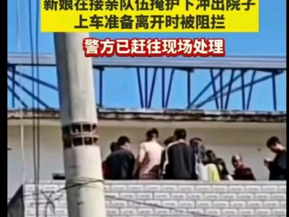 October 5: Wedding procession in Xinyang, Henan. On the bride’s wedding day, her brother and sister-