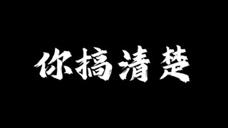 “遗憾吗，胆小的暗恋者”