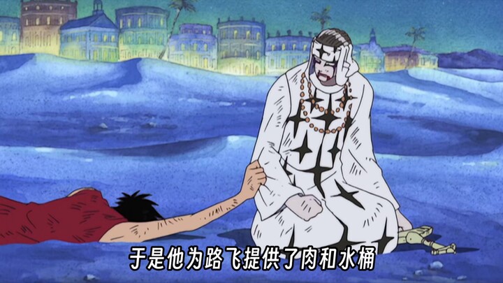 奇迹生还的阿拉巴斯坦守护神！某逃兵王的出现就显得之前那些努力付出的人很小丑……你说你努力？我看未必