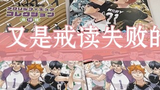 Gu Zi sedang belajar untuk mendapatkan gelar Ph.D |. Satu lagi hari kegagalan dalam berhenti berjudi