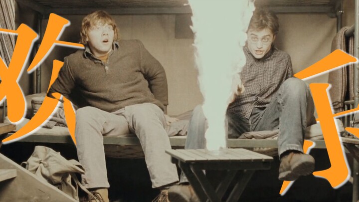 “أنا سعيد لدرجة أنني أستطيع ترديد تعويذة الحامي ههههههههههه” [HP مرح]