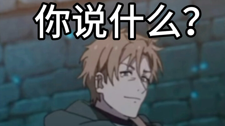 Paul: I’m wielding two swords right now. Back then I… Wait, Rudy, you’re using three?!