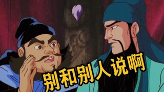 有些话传着传着就变味了！