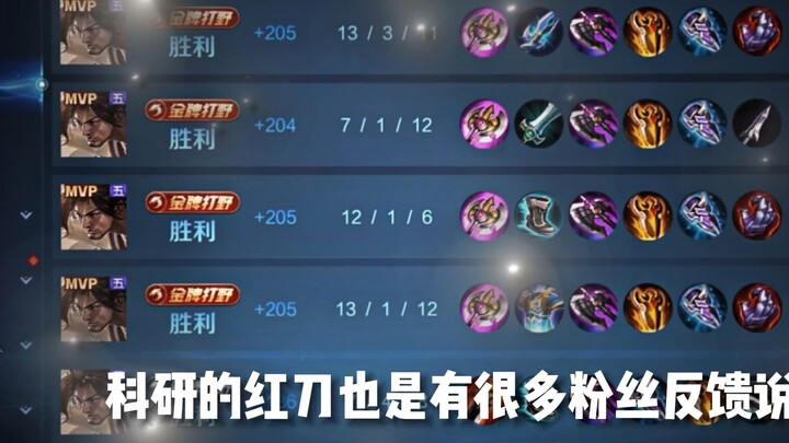 Nghiên cứu dao thịt thành công, leo rank 20 trận liên tiếp chém đã tay với toàn skin!