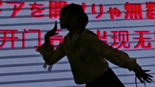 [Shinoike/التصميم الرقصي الأصلي] [البطولة] أداء مثالي تقريبًا؟!