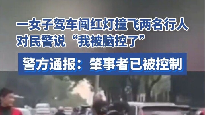 Brain-Controlled TV: Organized Entanglement