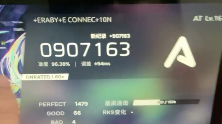 “Bán phim khoa học viễn tưởng” tốc độ 1,6x    +++ AT 16…? Ap lên 326 combo! FC lên 600 combo!