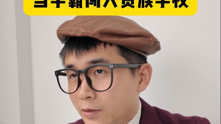 Just who the hell are you?!