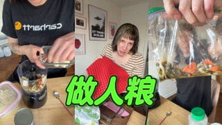 تحضير "غذاء الإنسان" بطريقة تحضير طعام الحيوانات الأليفة