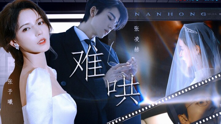 Khó Dỗ [Tập 1] Tôi tự tay nắm lấy bóng tối của cô ấy, từ đó thế giới của cô ấy tràn ngập ánh sáng. 【