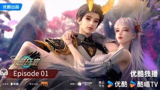 Wealth And Wonder _ Episode 01 _ Eng Sub