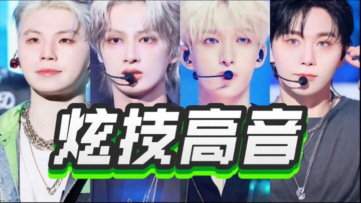 “Thành viên vắng mặt thì ai hát nốt cao?” Tổng hợp các màn cover phần hát nốt cao của SEVENTEEN từ n