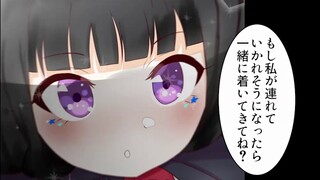 [Comic with sound] He was handcuffed harshly because he didn’t want to get close to the yandere Qing