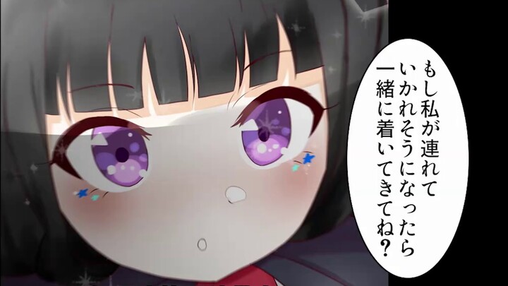 [การ์ตูนเสียง] เธอไม่ต้องการเข้าใกล้ชิงเหม่ย yandere ดังนั้นเธอจึงถูกใส่กุญแจมืออย่างรุนแรง...