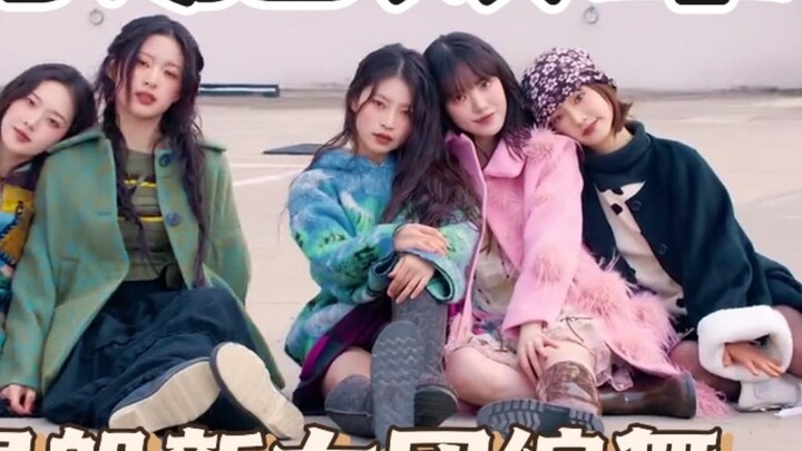 นักออกแบบท่าเต้นของเกิร์ลกรุ๊ปวงใหม่ของ Starship ที่ชื่อว่า KiiiKiii จะเป็นโคลนของ NJZ หรือเปล่านะ? 