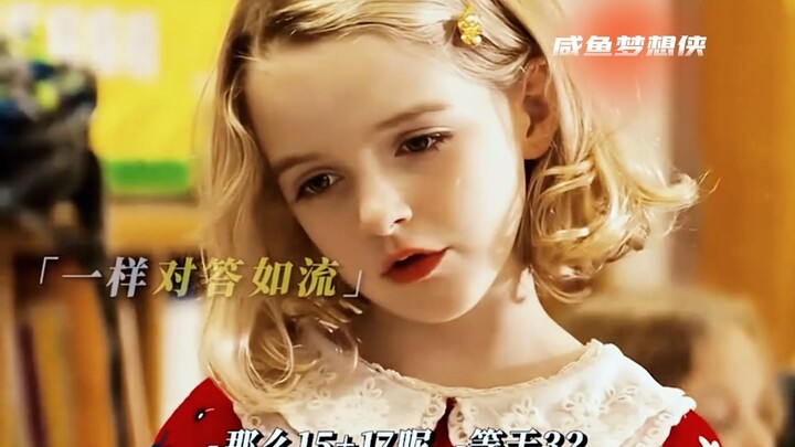 เด็กอัจฉริยะวัยเยาว์ที่มีไอคิวเหนือกว่าศาสตราจารย์มหาวิทยาลัยอย่างมาก