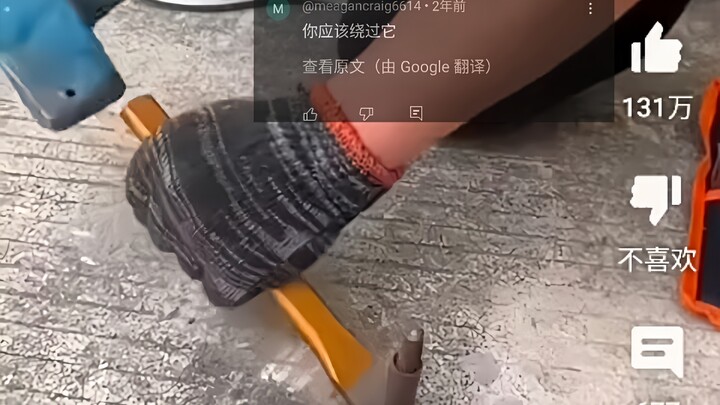 外网热议中国热心市民铲除路边铁钉遭吐槽，1.4亿人浏览，网友：你为什么喜欢管闲事？