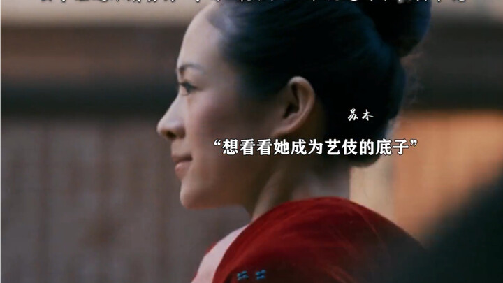 “After years of relentless effort and study, this girl lost her heart the moment she laid eyes on th