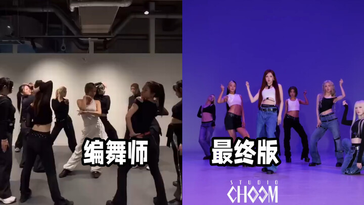 Tarian Mono saat idle terlihat lebih leluasa setelah diubah oleh koreografer.