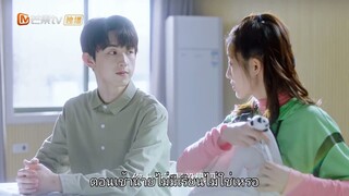 ขอบคุณฟ้า...ที่ทำให้ฉันได้เจอเธอ EP20