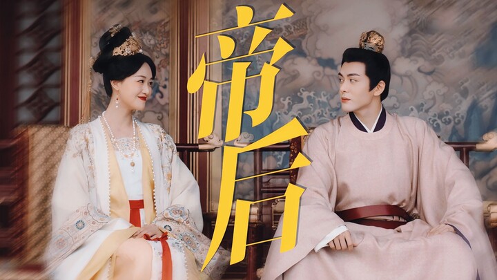 Cảm giác đế hậu siêu cấp luôn! Chỉ vài phân cảnh khách mời thôi mà đã khiến mình ship dữ dội rồi! Từ