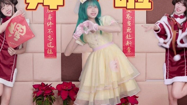 【Luo Xin】Happy New Year|Three Chefs are so happy! Xiao Luo is here to wish you a happy new year!