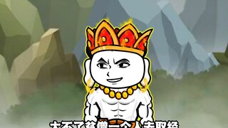 29集丨大不了贫僧自己去取经