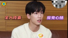 张凌赫2022年湖南娱乐采访视频,提到对谢危的理解,很喜欢谢危这个角色。