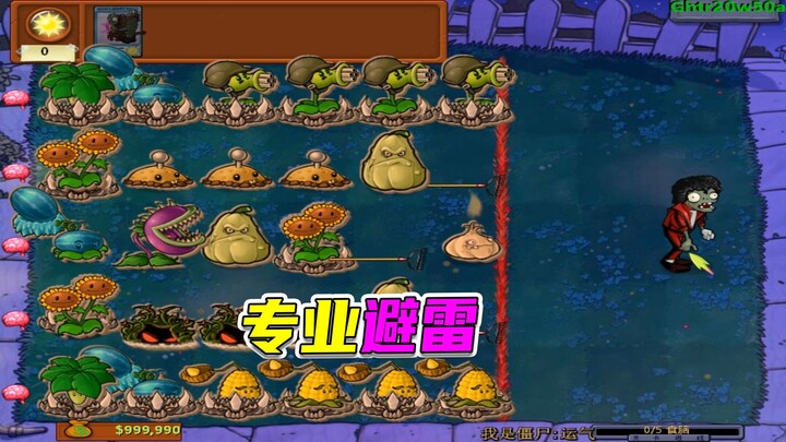 Plants vs. Zombies: The escalator‑launching Spitter trio’s triple trap—there isn’t a single decent z